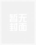 绯君